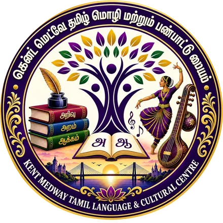 Centre seal showing a tree, Tamil books, a Bharatanatyam dancer and the Medway bridge